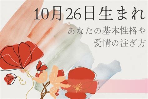 7月13日生まれ|7月13日生まれの性格や恋愛傾向や運勢！有名人や誕生花など完。